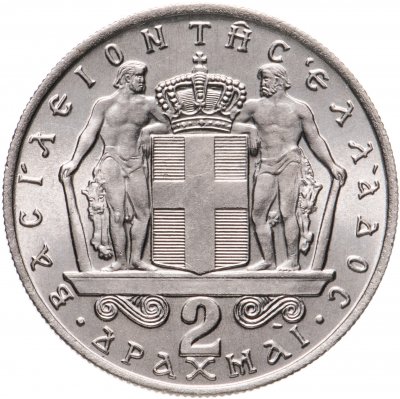 купить Греция 2 драхмы (drachmai) 1967
