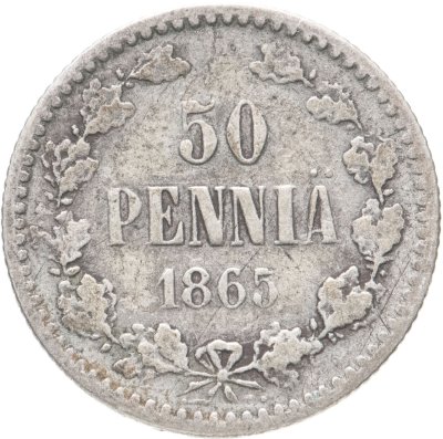 купить 50 пенни (pennia) 1865 S