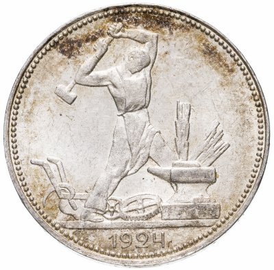 купить полтинник 1924 ПЛ