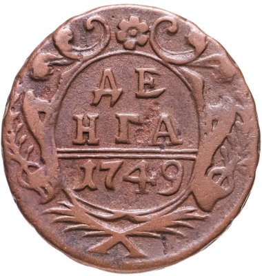 купить денга 1749
