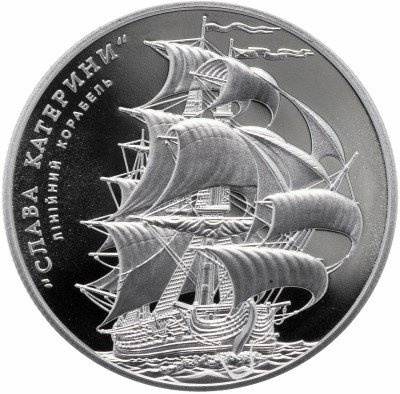 купить Украина 5 гривен 2013 "Морская история Украины - Линейный корабль "Слава Екатерины""