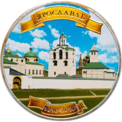 купить Остров Ниуэ, набор из 2-х монет 1 доллар 2010 Ярославль - 1000 лет, в подарочном футляре с сертификатом