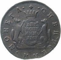 Купить 2 копейки 1768 КМ сибирская монета