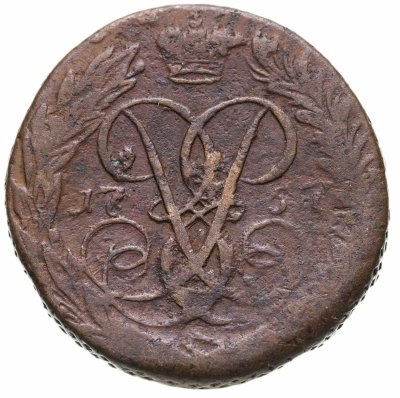 купить 2 копейки 1757 номинал под св. Георгием, гурт сетчатый