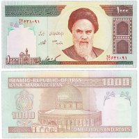 купить Иран 1000 риал 1992 (Pick 143e)