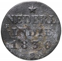 купить Голландская Ост-Индия (Суматра) 1/4 стубера (стювера) 1836
