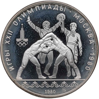 купить 10 рублей 1980 ММД "XXII летние Олимпийские игры 1980 в Москве: Танец орла и хуреш"
