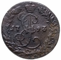 Купить денга 1793 КМ
