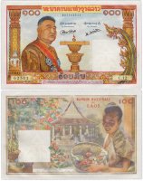 купить Лаос 100 кип 1957 (Pick 6)