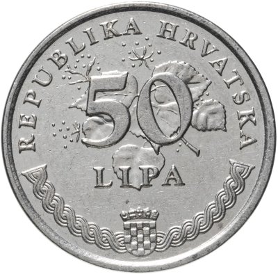 купить Хорватия 50 лип (lipa) 1997