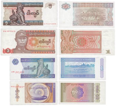 купить Бирма (Мьянма) набор из 4 штук 50 пья и 1, 5 кьят 1990-1998