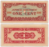 купить Бирма (Японская оккупация) 1 цент 1942 Pick 9a