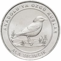 купить Турция 1 куруш, 2018 "Розовый скворец" Серия "Птицы Анатолии"