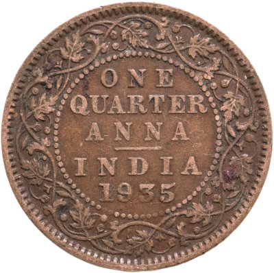 купить Индия Британская 1/4 анны (anna) 1935