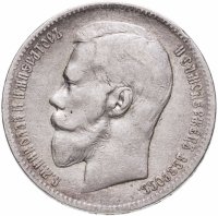Купить 1 рубль 1898 АГ