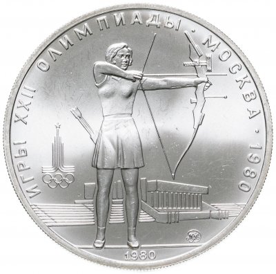 купить 5 рублей 1980 "XXII Олимпиада 1980г в Москве - Стрельба из лука"