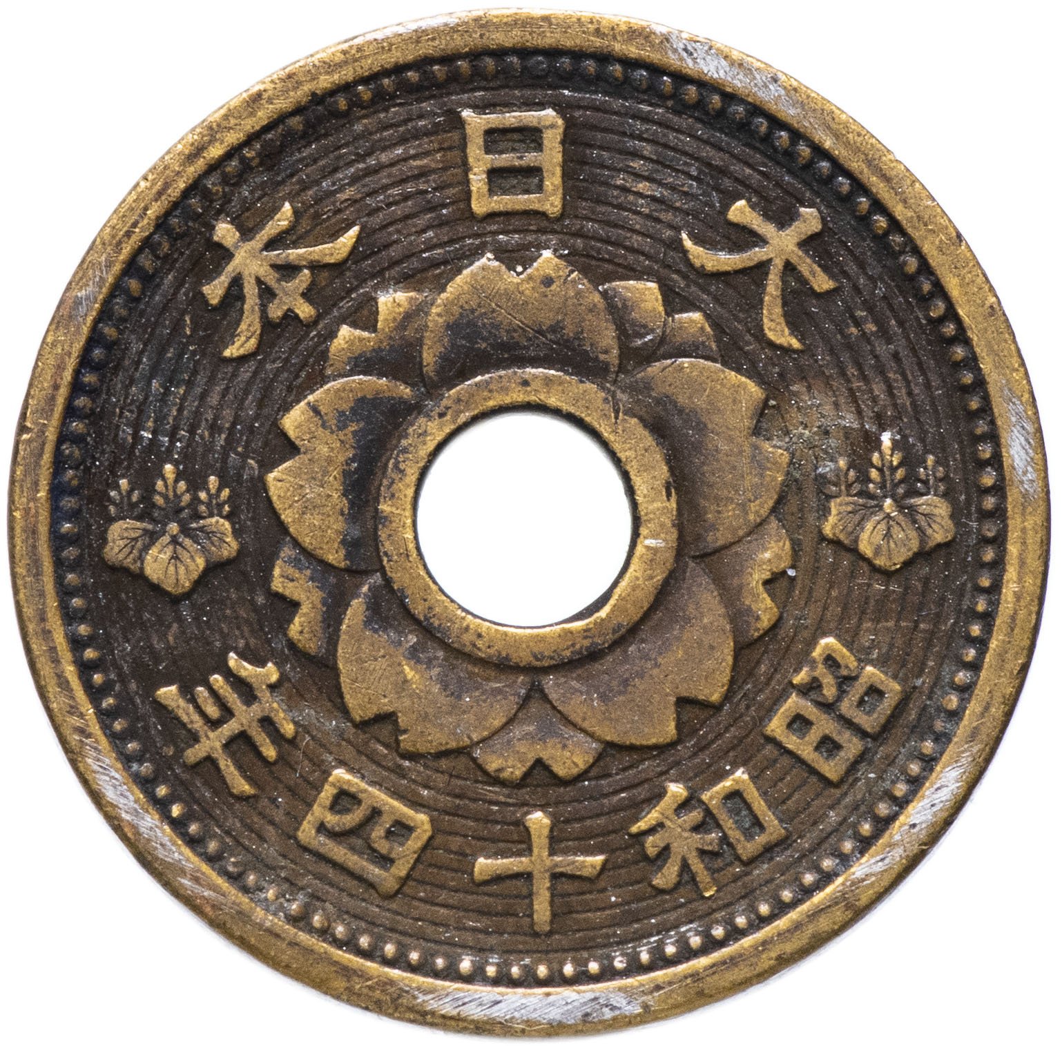Японские монеты эпохи Эдо