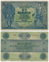купить Венгрия 5 крон 1919 (Pick 35)