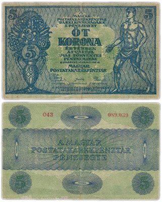 купить Венгрия 5 крон 1919 (Pick 35)
