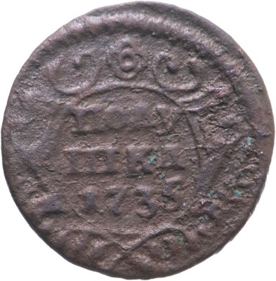 купить полушка 1735
