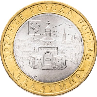 купить 10 рублей 2008 СПМД "Владимир (древние города России, ДГР)"