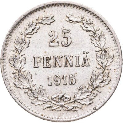 купить 25 пенни (pennia) 1915 S Российская Финляндия