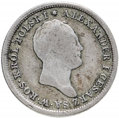 купить 2 злотых (zlote) 1824 IB, монета для Польши