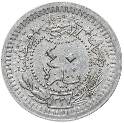 купить Османская империя 40 пара 1912 (4 год правления)