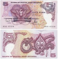 купить Папуа Новая Гвинея 5 кина 2002 (Pick 13e)