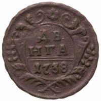 купить денга 1738