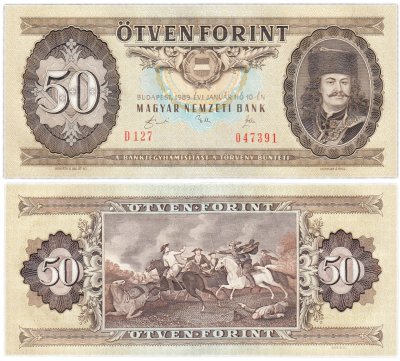 купить Венгрия 50 форинтов 1989 (Pick 170h)