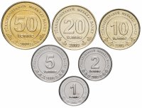 купить Туркменистан набор монет 2009 (6 штук) "Монумент Независимости Туркменистана"
