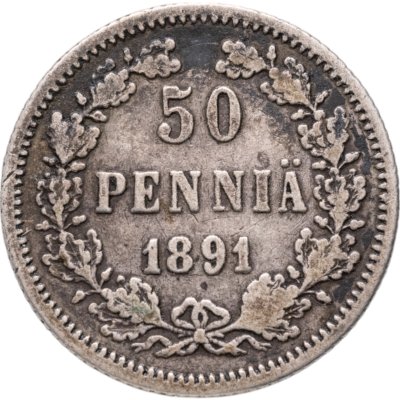 купить 50 пенни (pennia) 1891 L Российская Финляндия