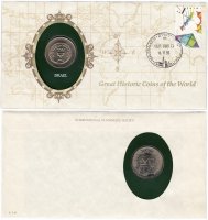 купить Серия «Великие исторические монеты мира» - Израиль 1/2 лиры (lira) 1962 Старинный Half Sheqel (монета и 1 марка в конверте)
