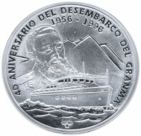 Купить Куба 10 песо 1996 "Десембарко-дель-Гранма"
