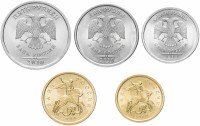 купить Набор монет 2010 года СПМД штемпельный блеск (5 монет)