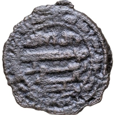 купить Эмират Тахиридов, Мухаммад ибн Тахир II и Халид, 862-873 годы, Фельс.