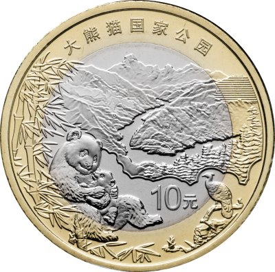 купить Китай 10 юаней (yuan) 2023 "Национальный парк Гигантских панд - Панда"