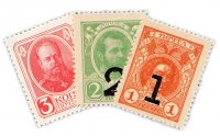 купить Набор Деньги-марки 1915-1917 гг. 1, 2 и 3 копейки (Петр I, Александр II, Александр III) ПРЕСС