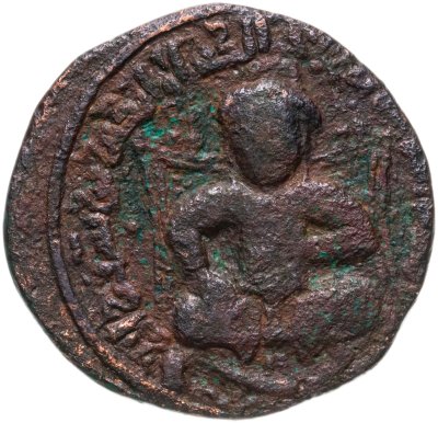 купить Айюбиды , Аль-Насир Юусоф I (Салах ад-Дин), (AH 570-589 / AD 1174-1193), AE Дирхем