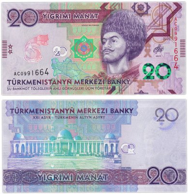 купить Туркменистан 20 манат 2020 (Pick new) Юбилейные "25 лет независимости"