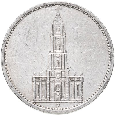 купить Германия (Третий рейх) 5 рейхсмарок (reichsmark) 1935 "Гарнизонная церковь в Потсдаме", без даты на реверсе "А"- Берлин