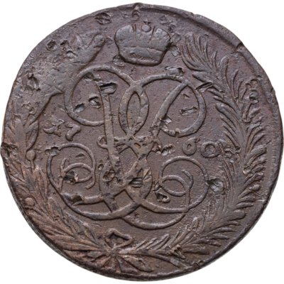 купить 5 копеек 1760 без обозначения монетного двора