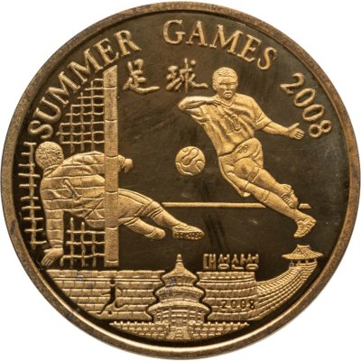 купить КНДР 20 вон (won) 2008 XXIX летние Олимпийские Игры, Пекин 2008 - футбол