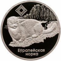 купить Беларусь 1 рубль 2006 "Заказники Беларуси - Красный бор"