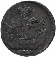Купить 1 копейка 1755 ММД