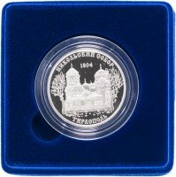 купить Приднестровье 100 рублей 2015 "Никольский собор г. Тирасполь"