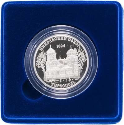 купить Приднестровье 100 рублей 2015 "Никольский собор г. Тирасполь"