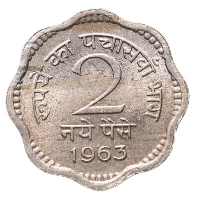 купить Индия 2 пайса 1963