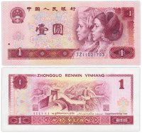 купить Китай 1 юань 1980 (Pick 884b) Серия JZ - замещения